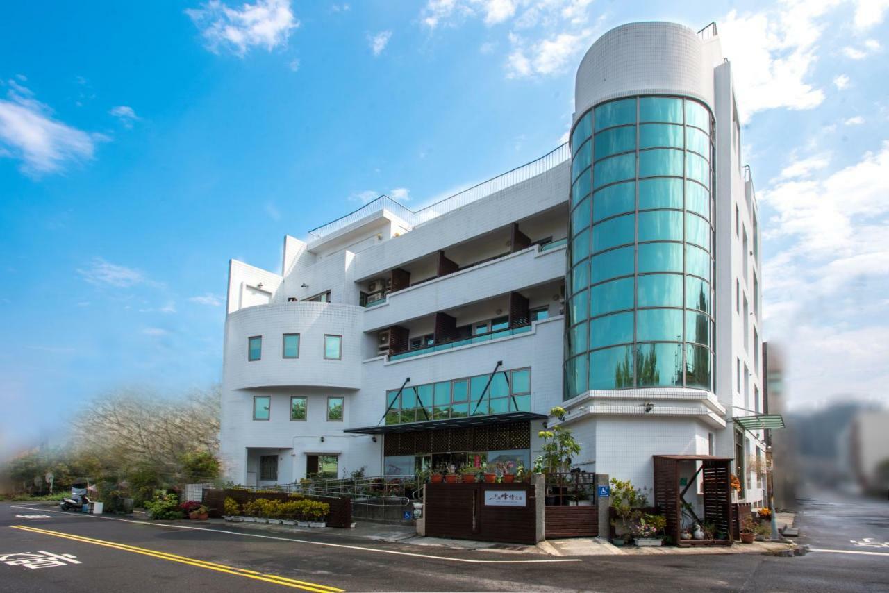 Tainan Julie'S Garden 峰情文旅 Anping Exterior foto